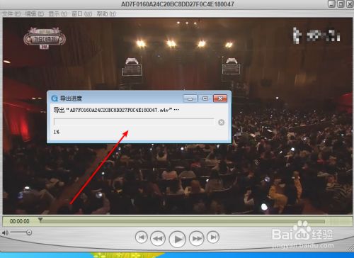 quicktime7.1官方下载截图16