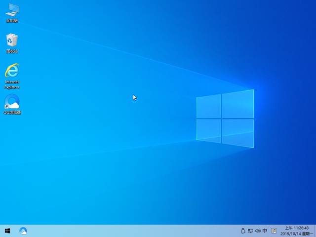 win10最新版系统下载截图2