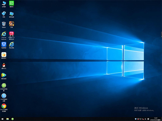 win10最新版系统下载截图8