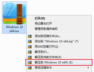 win10最新版系统下载截图4