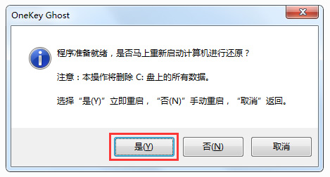win10最新版系统下载截图5