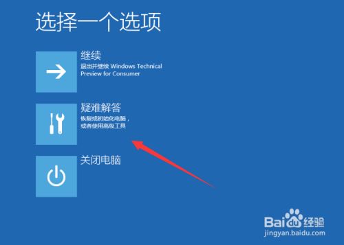 win10最新版系统下载截图20