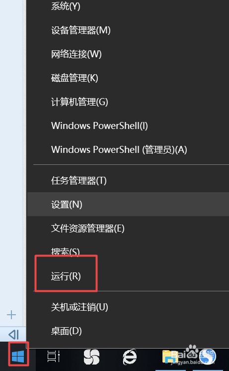 win10最新版系统下载截图9
