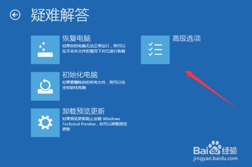 win10最新版系统下载截图21