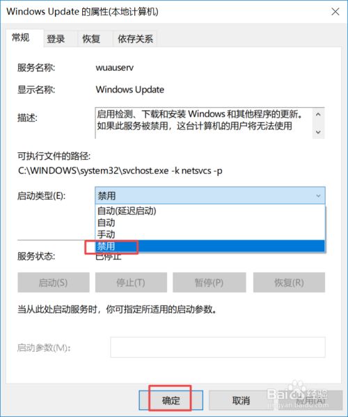 win10最新版系统下载截图12