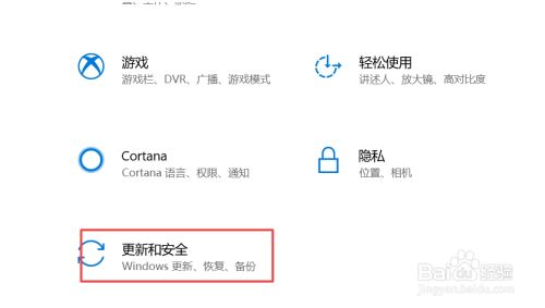 win10最新版系统下载截图14