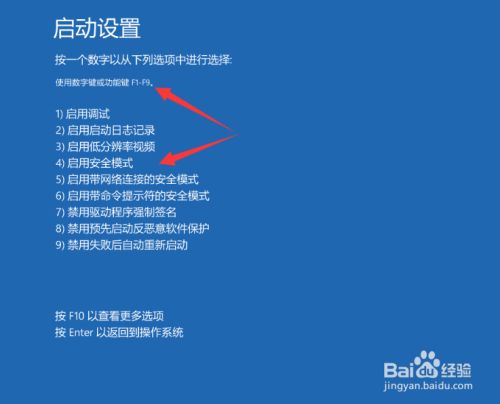 win10最新版系统下载截图24