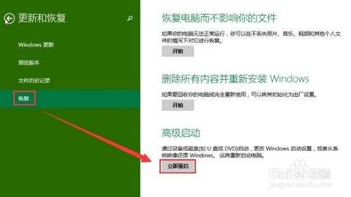 win10最新版系统下载截图19