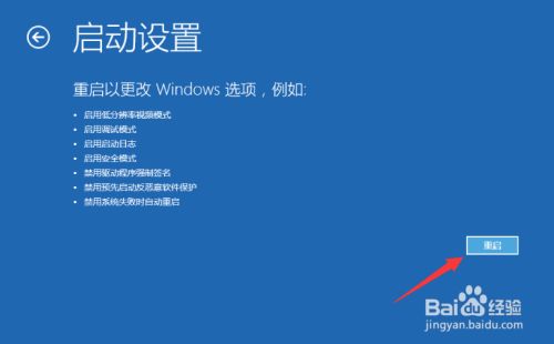win10最新版系统下载截图23