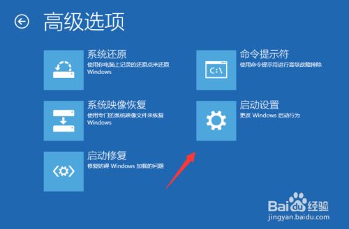 win10最新版系统下载截图22
