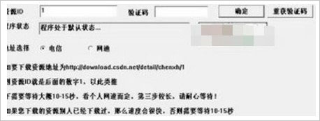 使用方法