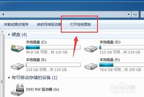 爱奇艺2021电脑版下载截图10