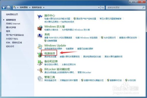 爱奇艺2021电脑版下载截图12