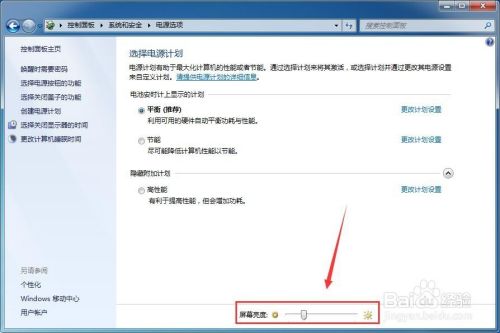 爱奇艺2021电脑版下载截图13