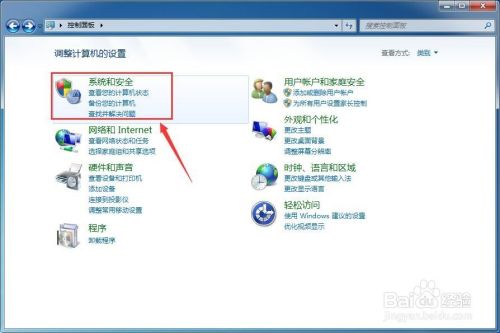 爱奇艺2021电脑版下载截图11
