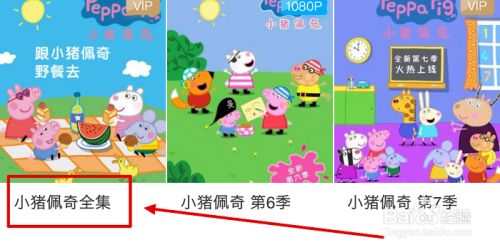 爱奇艺2021电脑版下载截图16