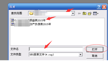 用友u8最新版百度云截图5