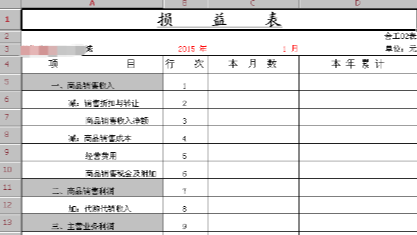 用友u8最新版百度云截图6