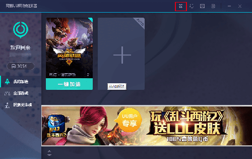 怎么无限试用1