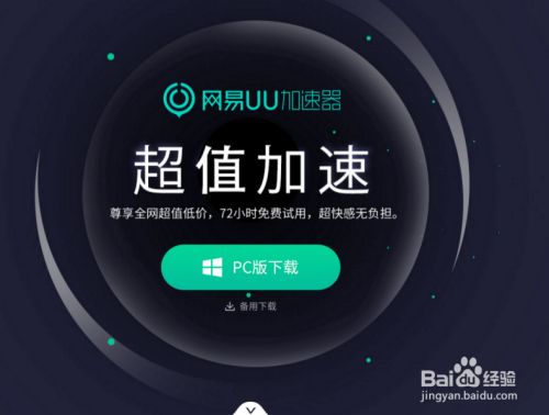 怎么加速switch2