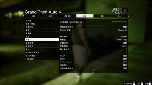 GTA5作弊码大全PC版2021秘籍说明