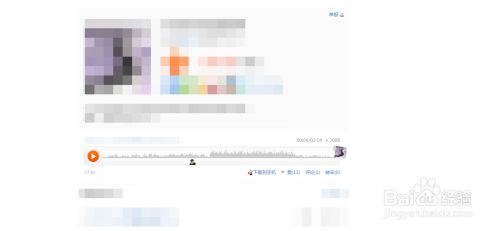 喜马拉雅fm电脑版官方下载截图6