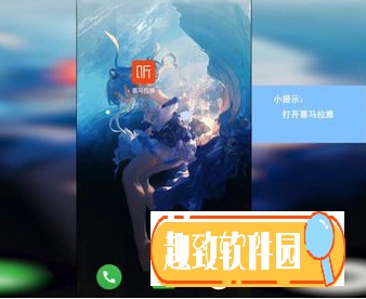 喜马拉雅fm电脑版官方下载截图11