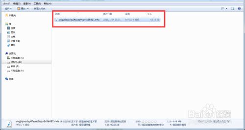 喜马拉雅fm电脑版官方下载截图9