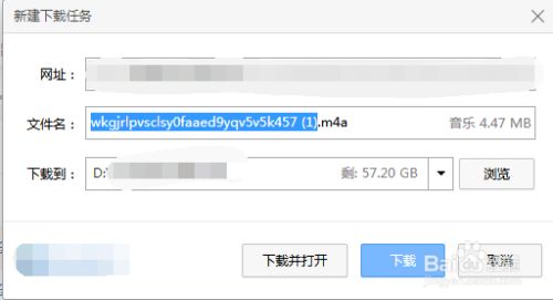 喜马拉雅fm电脑版官方下载截图8