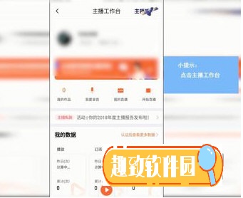 喜马拉雅fm电脑版官方下载截图12