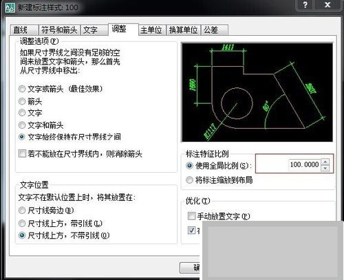 CAD2008下载免费中文版最新版基本介绍