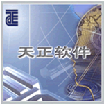 天正建筑T20V8.0最新版百度网盘下载(含授权码)个人版