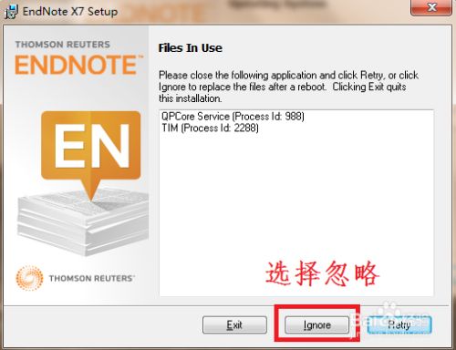 endnotex7最新版安装教程