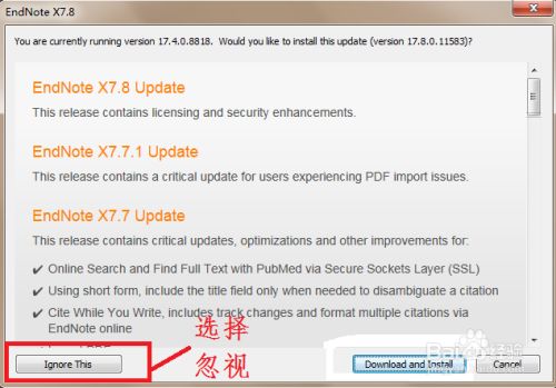 endnotex7最新版安装教程
