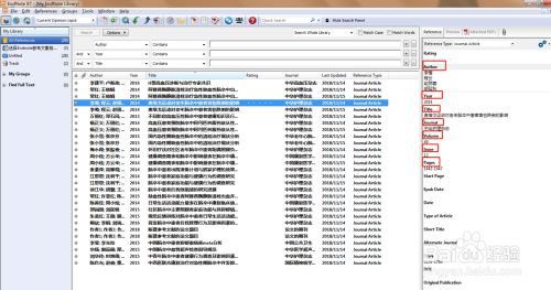 endnotex7怎么修改参考文献格式