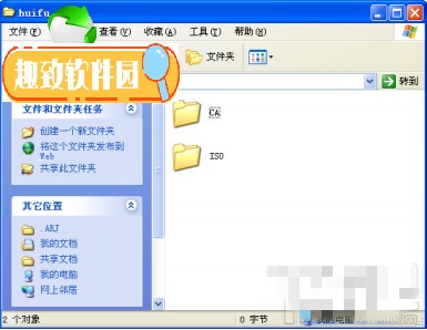 finaldata企业版3.0截图16