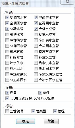 鸿业暖通怎么统计材料