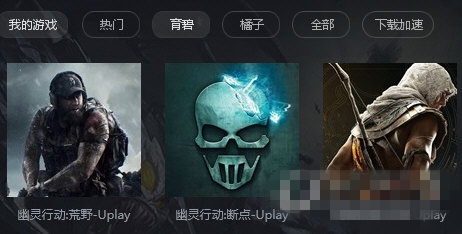 怎么添加游戏路径2