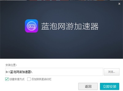 怎么加速游戏3