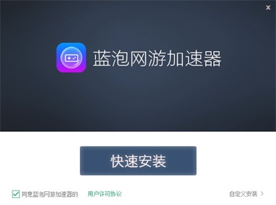怎么加速游戏2
