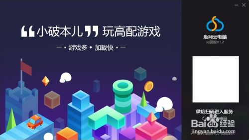 怎么用2