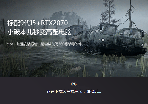 怎么安装最新3