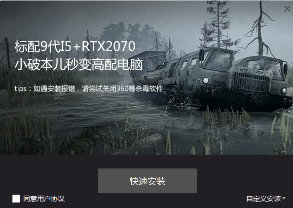 怎么安装最新1