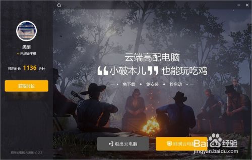 怎么用6