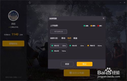 怎么用4