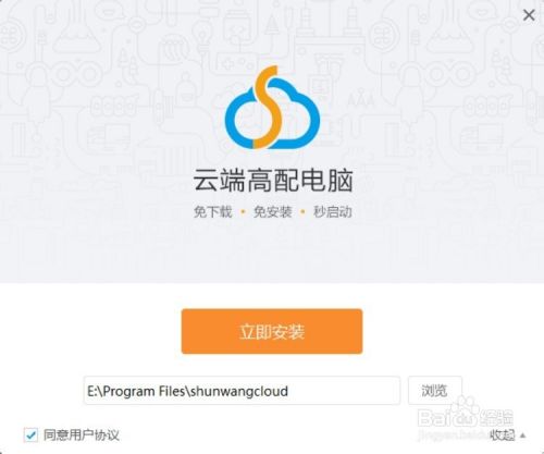 怎么用1
