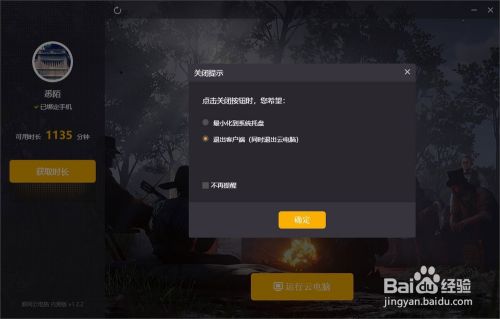 怎么用7