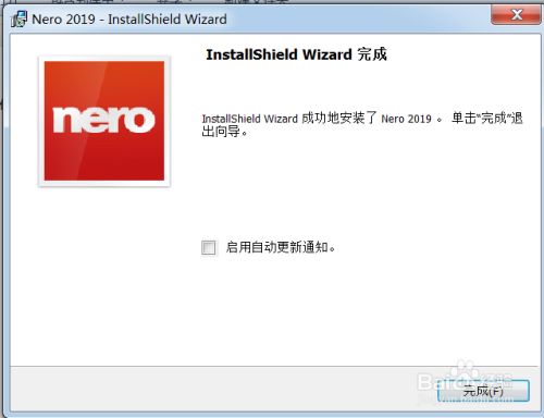 nero2019最新版截图8