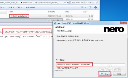 nero2019最新版截图4