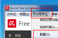 怎么添加信任1